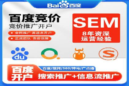 百度竞价广告投放案例对比