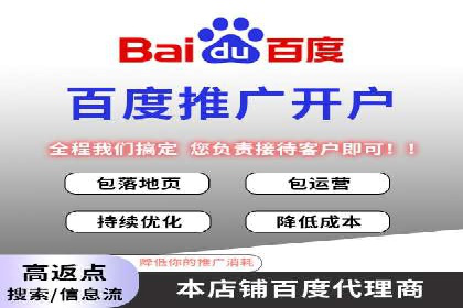 探讨百度竞价广告的收费模式及其对中小企业的帮助