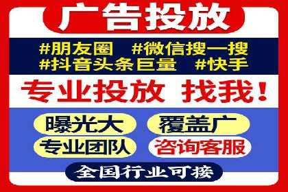 信息流广告效果提升案例分析